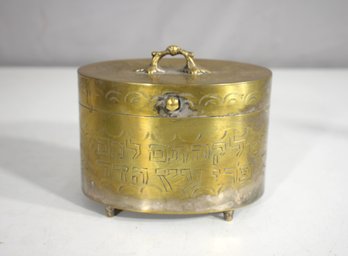 Antique Brass Etched Hinged Box With Hebrew Script  4'H X 5.5'W
