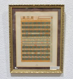 La Peinture Dcorative En Paris  19th C. French Copperplate Interior Print  Framed  18' X 14.5'