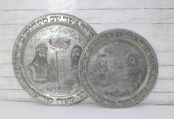 Pair Of Engraved Judaica Metal Wall Plaques  Hebrew Script  23 & 19.5 Round