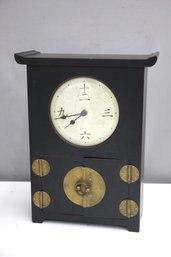 Japanese Kanji Dial Wall Clock With Decorative Brass Accents