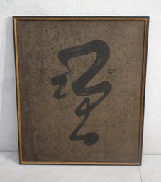 Vintage Asian Calligraphy Print  Framed  37.5 H X 31 W