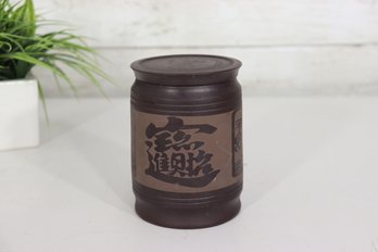 Vintage Asian Ceramic Lidded Jar / Canister W/ Script Design  5.5'H