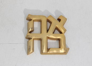 Vintage Israel Museum Jerusalem Brass Paperweight Judaica 3.5'