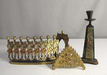 Vintage Israeli Brass Hanukkah Menorah And Candle Holder Set With Enamel Accents