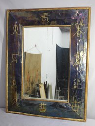 'Vintage Metal Frame Mirror With Engraved Chinese Characters'