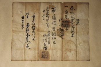 Antique Asian Calligraphy Artwork In Bamboo Frame-Stamp