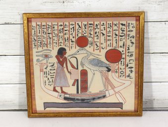 Framed Egyptian Style Hieroglyphic Art Print Wall Decor 11.5 X 12.5