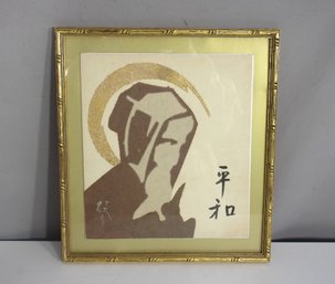 Framed Man Of Peace  St. Benedict Trappistine Nasu Japan Artwork  13' H X 12' W