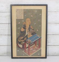 Vintage Asian Figural Print  Scholar Portrait With Calligraphy  Framed Wall Art  16' X 10.5'