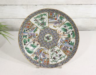 Decorative Asian Porcelain Plate  Hand-Painted Figural & Floral Panels  9.5 Round