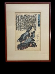 Antique Framed Japanese Woodblock Geisha Print