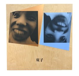 Frank Egloff Mixed Media Like Pachinko Doorman 1989 Acrylic And Gesso On Plywood  Art