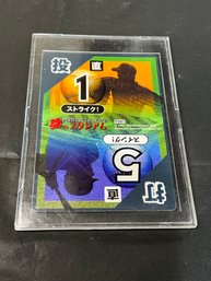 Hudson Power League 2000 Japanese Baseball Card