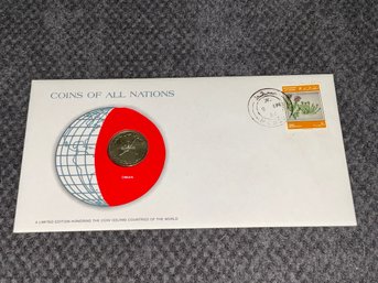 Oman Coins Of All Nations Franklin Mint Coin & Stamp
