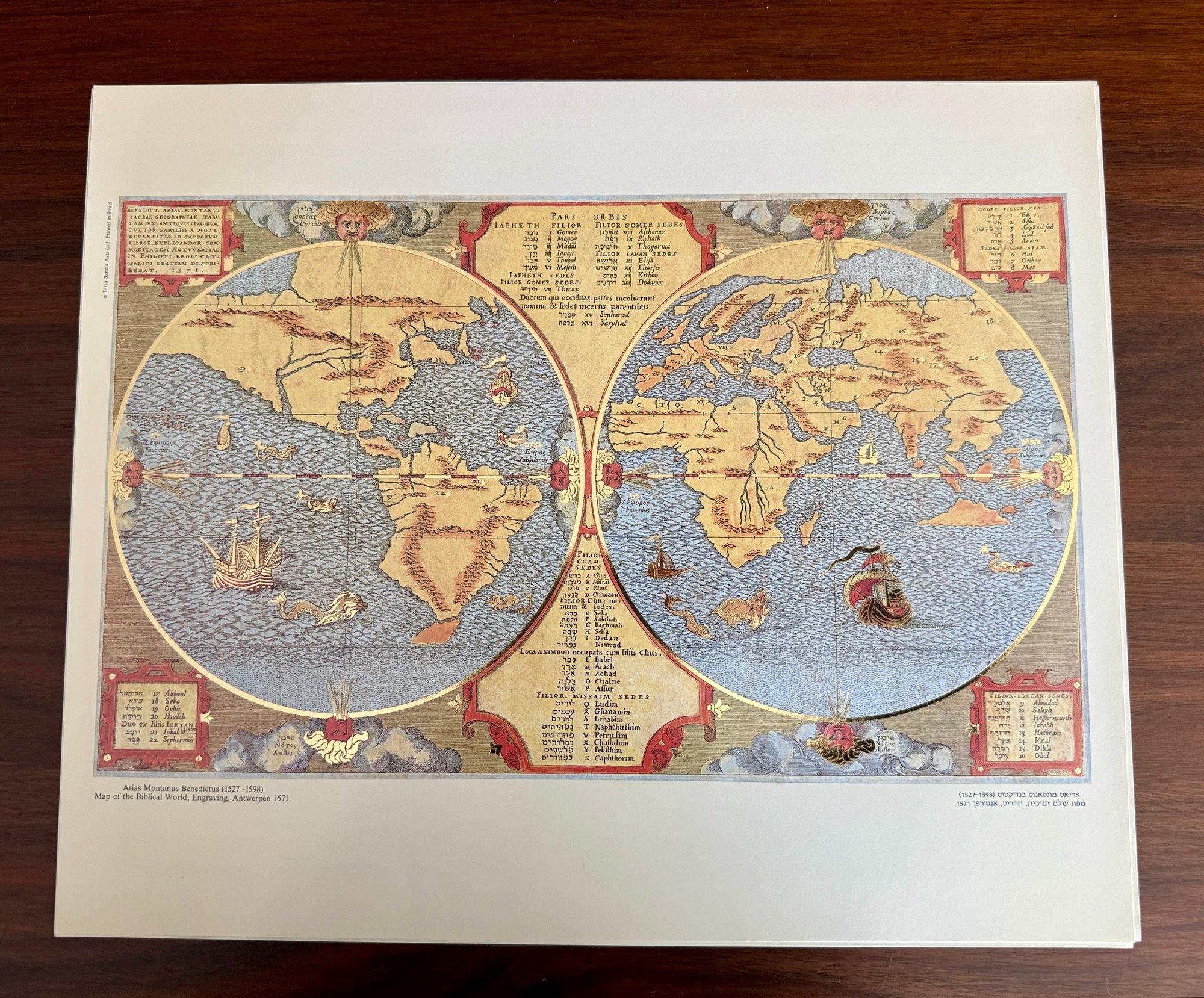 The Holy Land Ancient Maps & Drawings #2279025 | Auctionninja.com