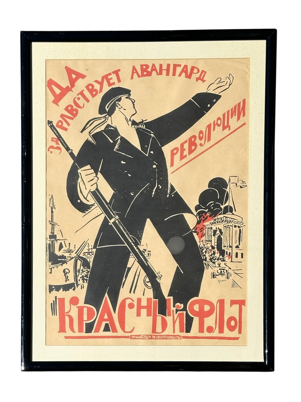 An Antique Soviet Agitprop Political Propaganda Lithograph - Power In ...