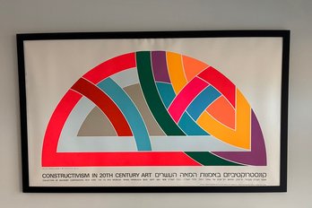 Vintage Frank Stella Lithograph  Protractor  Art Print - 1968