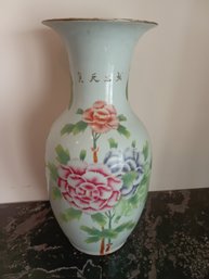 Large Asian Vase