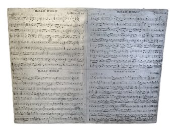 Unique Antique Metal Music Printing Plate: Raja (?) March - Trombone Part By Penn Publishing Co.
