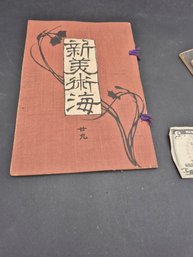 Rare Japanese Shin Bijutsukai Woodblock Prints