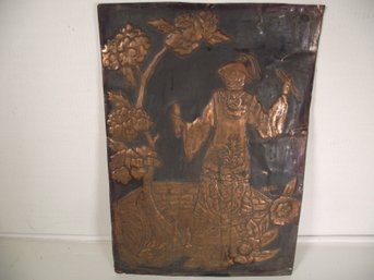 Vintage Asian Hammered Copper Wall Art - Signed