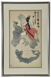 Japanese Signed Watercolor Painting