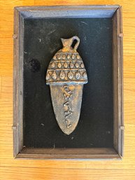 Mid Century Repro Of Ancient Flask From Middle East