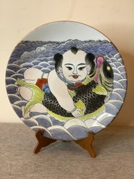 Chinese Man & Fish Decorative Plate