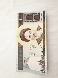 Iranian Currency Note - Bill With Ayatollah Khomeini Image