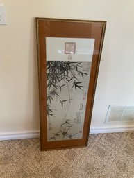Chinese Painting Of Bamboo