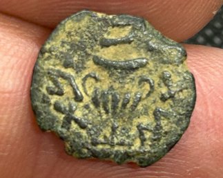 IMPORTANT Ancient JEWISH WAR/REVOLT AGAINST ROME Bronze Prutah Coin- 66 A.D.