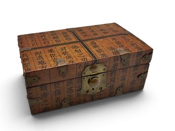 Vintage Chinese Calligraphy Wood Box With Brass Hardware & Lined Interior