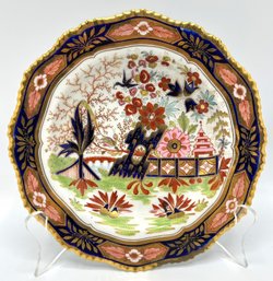 Antique Circa 1820 Worcester Flight Barr & Barr Plate, Retailed For $295