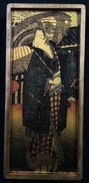 Vintage Wooden Japanese Art Piece