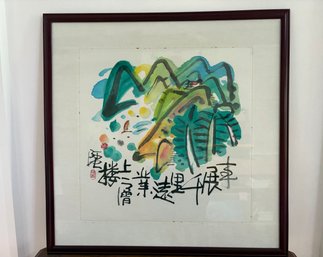 Hanging Alone, Seeking Truth Framed Chinese Mountain Painting