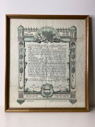 Framed Ketubah Wall Art (Jewish Marriage Contract Written In Aramaic)