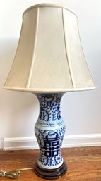 Vintage Chinese Ceramic Hand Painted Table Lamp On Wood Base With Canvas Shade