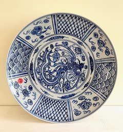 19th  Century Chinese Blue And White Charger