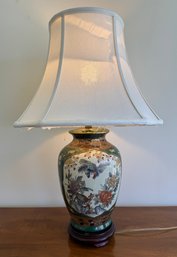 Vintage Chinese Lamp