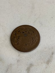 United States Two Cent Piece Coin #15
