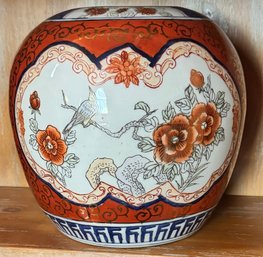 Chinese Jar