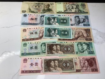 Chinese Yuan Renminbi Bill Lot #6