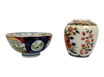 Vintage Japanese Imari-style Ginger Jar Or Vase And Bowl