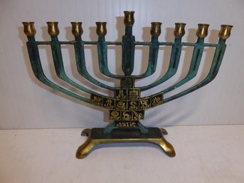Vintage Brass Menorah