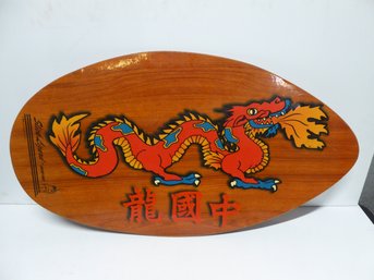 Vintage Wooden Early 2000's Slick Lizard Skim Board