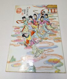 Antique 1900s Chinese Republic Porcelain Famille Rose Scenic Figural  Tile Plaque Painting - 2 Of 2