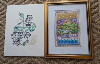 Vintage Sanhedrin And  The Land Of Israel Judaica Art