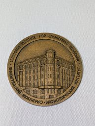 Vintage 1991 Commemorative Medal From An International Economics Event Held In The Soviet Union.