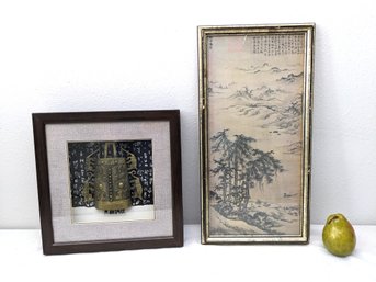 Collection Of Two Asian Art Pieces #22