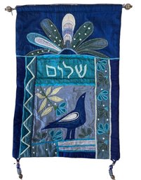 Embroidered Shalom Peace Hanging Banner